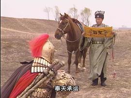 隋唐演義 圖1