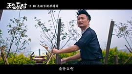 郑中基电影 图10