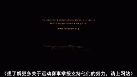 伊卡洛斯 圖7