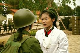 越南反击战电影完整版芳华 图7