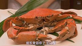 不倫食堂 圖2