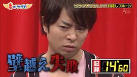 交給嵐吧 圖5