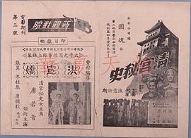 洪宣嬌 圖2