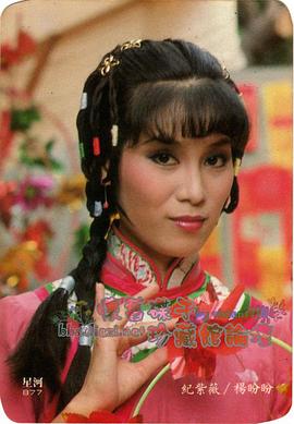 1982十三太保电视剧国语下载 图7
