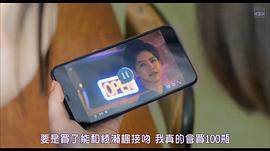 午夜0時(shí)的吻 圖6