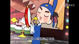 寓言新一族 圖1