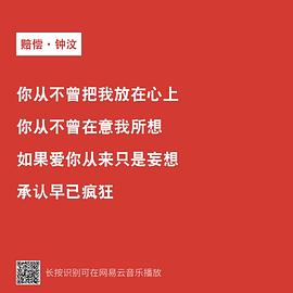 天若有情第一部劇情 圖5
