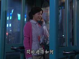 十九歲的清純百度百科 圖7