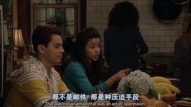 寄養(yǎng)家庭 第二季 圖6