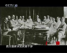 淮軍 圖5