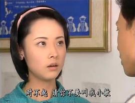 求求你原谅我 图6