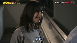 輪到你了 SP 空白的2年 圖8