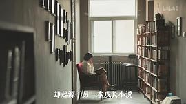 还有书籍纪录片 图7