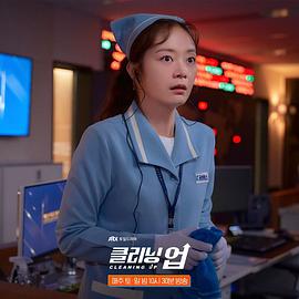 韩剧女主角是清洁工的电视剧 图3