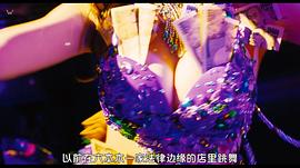 行騙天下JP：英雄篇 圖9