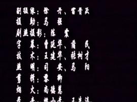 女匪首 圖5