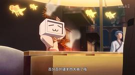 仙王的日常生活 第三季 圖8