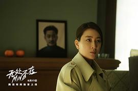 好野計劃 第一季 圖8
