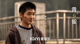 黃雀 圖7