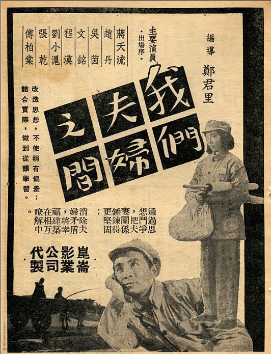 我們夫婦之間