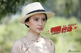利箭行動(dòng) 圖9