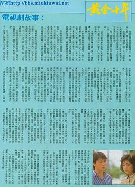 望族 圖5