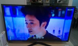 步步驚情播出時間 圖9