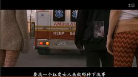 愛情和香煙 圖5