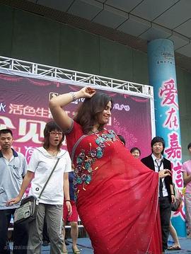 發(fā)際紅 圖1