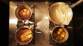 和食：千年美味傳奇 圖2