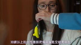 但是想結婚！BL漫畫家的別扭婚活記 圖4