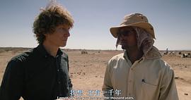 進入地獄 圖6