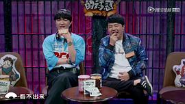 飯局的誘惑 第二季 圖4