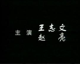闖上海 圖1