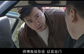 警中警2 圖7