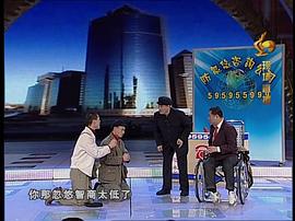 2005年中央電視臺春節(jié)聯(lián)歡晚會 圖10