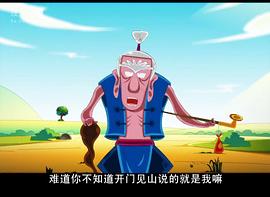 奪寶幸運(yùn)星3 圖4