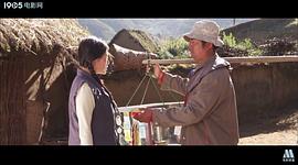 系紅褲帶的女人 圖2