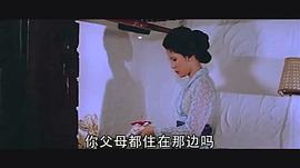 鬼計雙雄 圖6