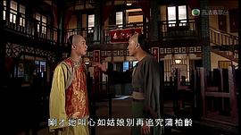 钟嘉欣马浚伟主演的电视剧 图9