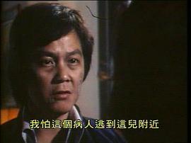 一代佳人1982电视剧主要演员 图7