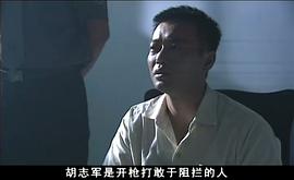 極限追捕 圖5