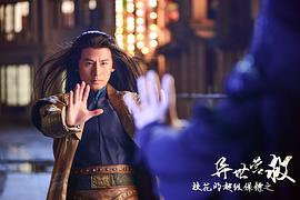 校花的超級(jí)保鏢之異世營(yíng)救 圖4
