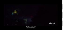 最美中國(guó) 第一季 圖5