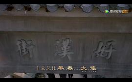 老酒馆CCTV央视网 图2