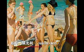 海草 圖4