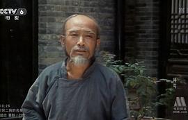 神丐 圖5