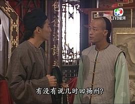 TVB郑板桥在线观看国语28集 图4