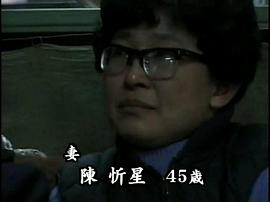含淚活著 圖1