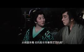 雪之丞變化 圖4